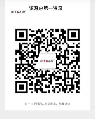 安徽安庆 人力资源服务协会促进行业有序发展