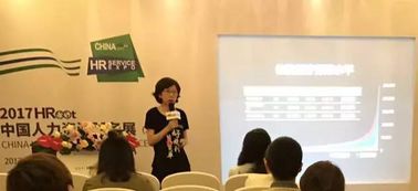 直击痛点，创新破局 人力资源服务展上那些不容错过的福利产品干货分享