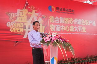 苏州人力资源服务行业协会秘书长受邀参观绿色农产品物流中心，共探人力资源服务新路径