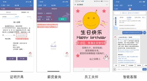 金蝶s-HR助力中国外运 以产品思维重塑人力资源服务