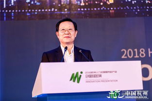 2018杭州人力资源服务和产品创新路演会 激发行业活力，共绘发展蓝图